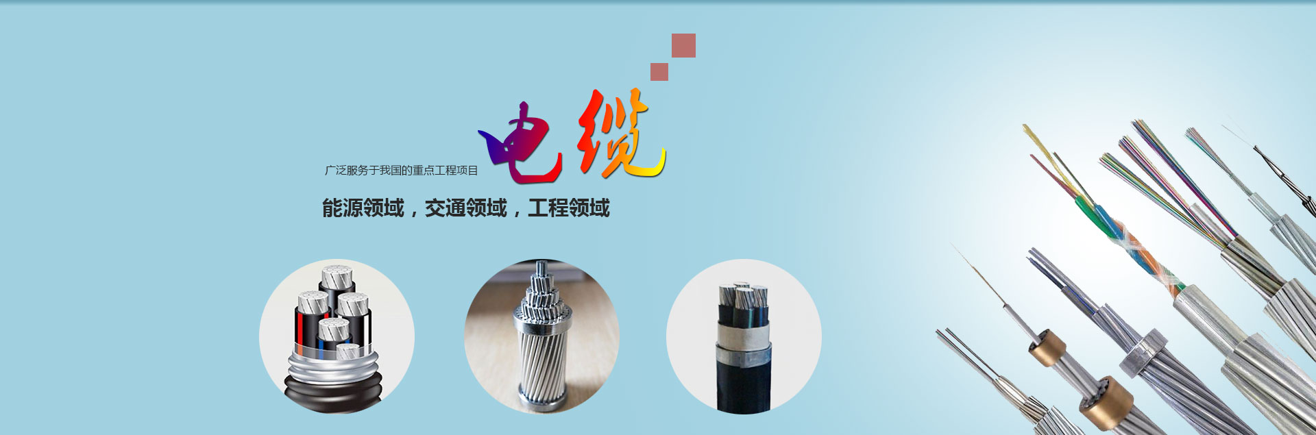 濟寧奧超電子設備有限公司