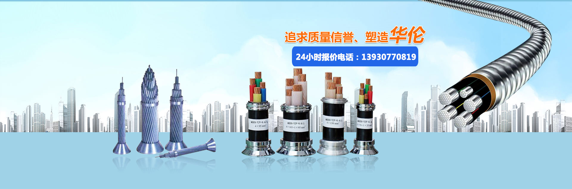 濟寧奧超電子設備有限公司